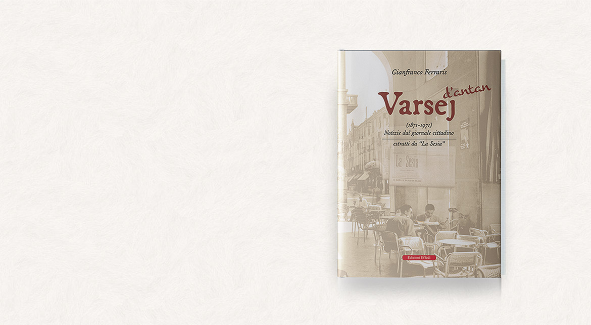 Varsej-cover-slide